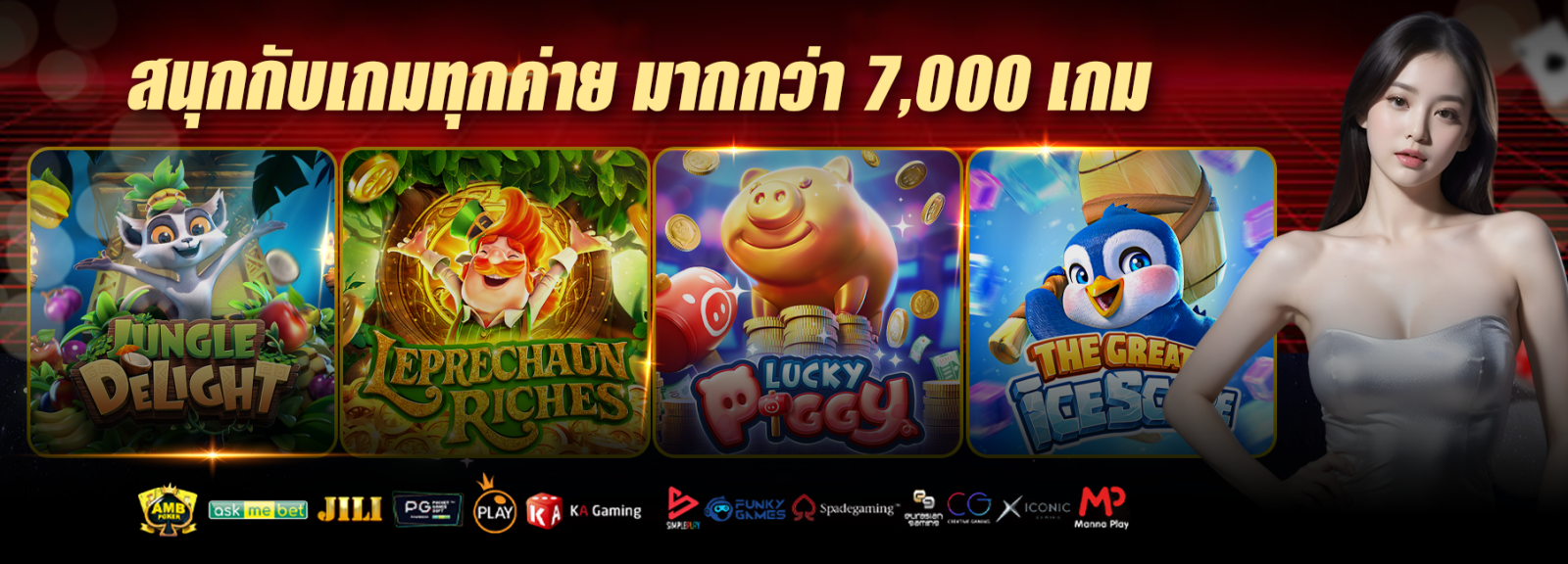 banner-ALLSLOT168